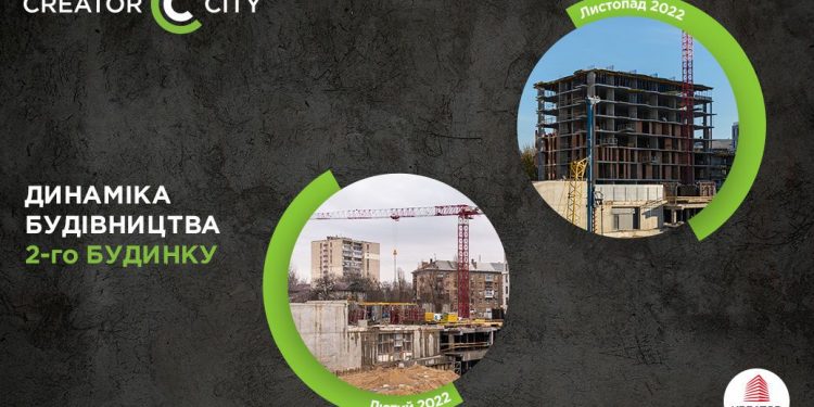 Як компанія “Креатор-Буд” продовжує будівництво під час війни