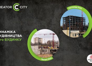 Як компанія “Креатор-Буд” продовжує будівництво під час війни
