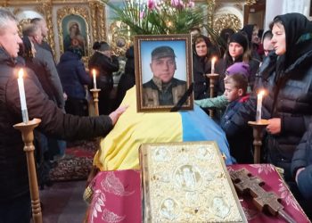 Із 36-річним військовим Іваном Щепанівським попрощалися у Золотопотіцькій громаді