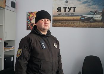 Офіцер громади розповів, як працює поліційна станція у селі Трибухівці