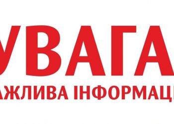 Правоохоронці просять допомогти встановити особу померлого, тіло якого кілька місяців пролежало в лісі на Чортківщині