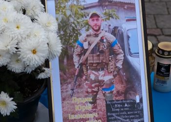 27-річного захисника України Юрія Луцика поховали у селі Ренів