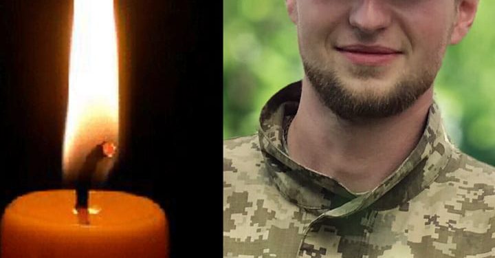 Юного героя Андрія Кобякова втратила Бучацька громада