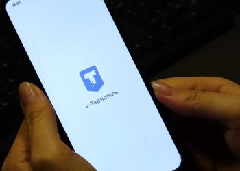Чим буде корисний новий мобільний додаток “е-Тернопіль” для жителів і гостей міста