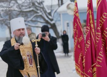 105 окрема бригада тероборони, створена на Тернопільщині, отримала бойовий прапор