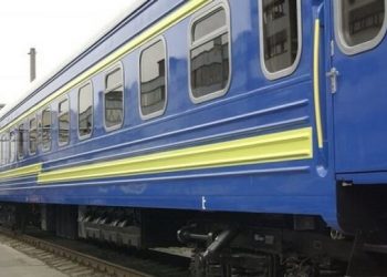 Три дні не курсуватиме потяг, який зупиняється у Тернополі