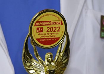 Допомагають сім’ям військових стати щасливими батьками: клініка Стефана Хміля вшосте перемогла у “Народному бренді”