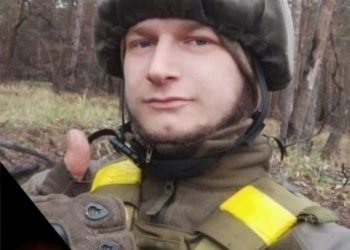 На Донеччині загинув військовий Тарас Томачківський з Підволочиської громади