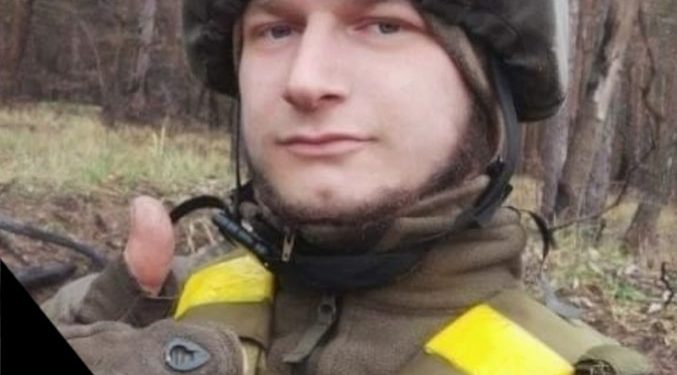 На Донеччині загинув військовий Тарас Томачківський з Підволочиської громади