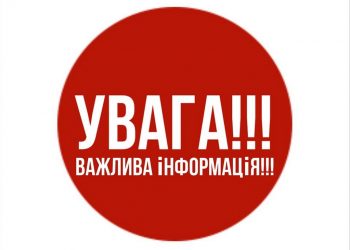 Розшукують очевидців смертельної аварії, яка трапилася у Микулинецькій громаді (ОНОВЛЕНО)