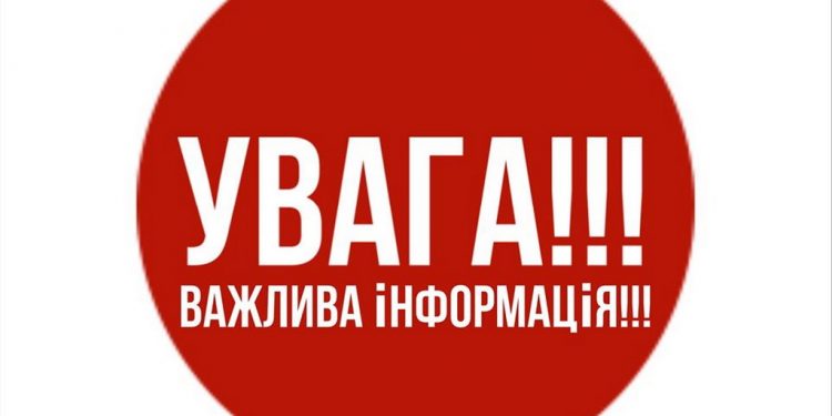 Розшукують очевидців смертельної аварії, яка трапилася у Микулинецькій громаді (ОНОВЛЕНО)