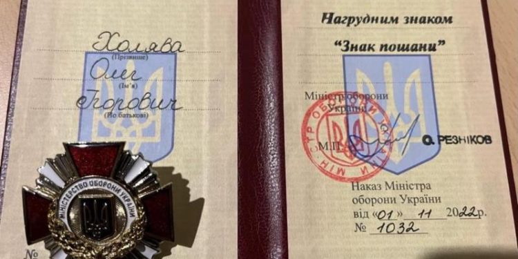 “Знаком пошани” нагородили військового з Тернополя Олега Холяву