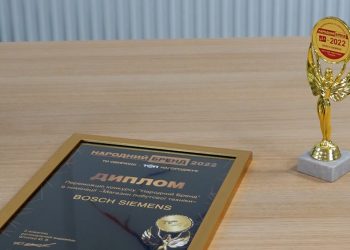 Компанія “Bosch Siemens” у Тернополі визнана кращою серед магазинів побутової техніки