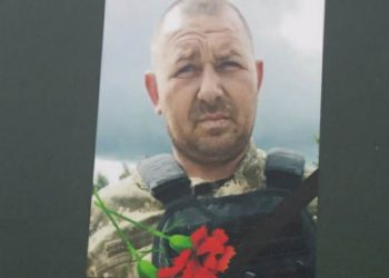 Із 38-річним воїном Володимиром Мадарашем попрощалися Гримайлівській громаді