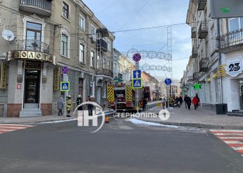 Замінували центр Тернополя (ОНОВЛЕНО)