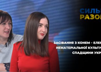 Засівання з конем – елемент нематеріальної культурної спадщини України | Сильні разом