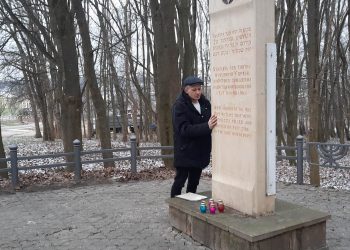 Пам’ять жертв Голокосту вшанували в Тернополі