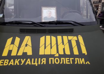 Із 29-річним воїном Анатолієм Пєсковим прощаються у Борщеві