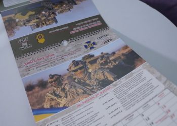 Календар ЗСУ “Ми приречені на перемогу” створили у Тернополі
