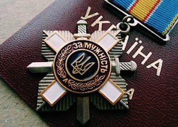 Президент присвоїв відзнаки полеглим військовим з Тернопільщини