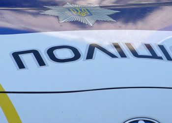 Рятували жінку, яка не виходила на зв’язок із рідними у Тернополі