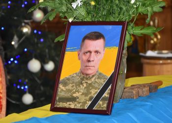 Із військовим Романом Свердликом попрощалися на Бучаччині
