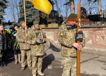 Із військовим Сергієм Хорощаком прощаються у Тернополі