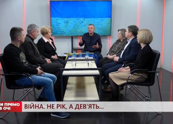 “Війна. Не рік, а дев’ять…” | Кажи прямо в очі | 24.02.2023