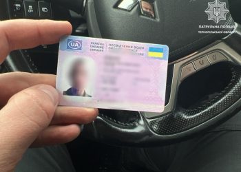 Правоохоронці виявили кермувальника, який придбав водійське посвідчення через Інтернет