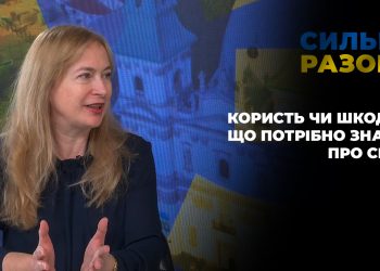 Користь чи шкода: що потрібно знати про сіль | Сильні разом