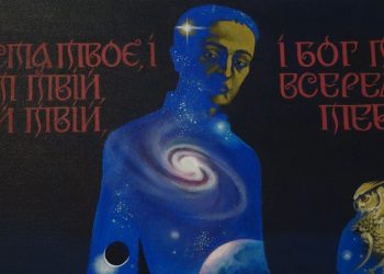 Виставковий проєкт, присвячений Григорію Сковороді, привезли у Тернопіль