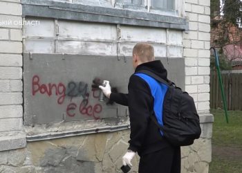 Правоохоронці розповіли, як знищують рекламу про продаж наркотиків у Тернополі