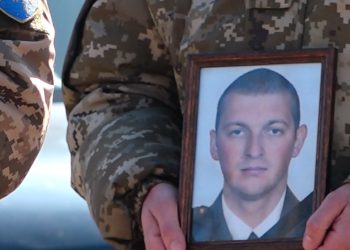 Воїна Павла Бугайського поховали у Тернополі