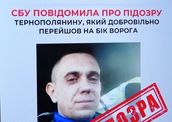 Яким знайомі пригадують підозрюваного у колабораціонізмі в Бердянську тернополянина