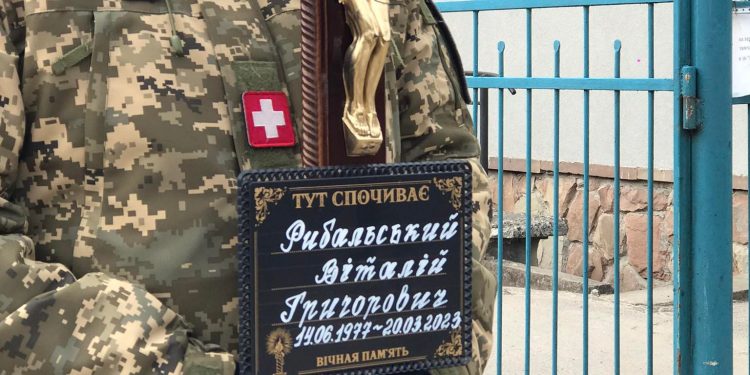 Із військовим Віталієм Рибальським прощаються у Тернополі