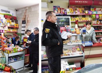 Шалену націнку на товарах виявили фахівці у магазинах Байковецької громади