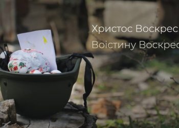 Вітання у світлий Великдень від колективу телеканалу ІНТБ