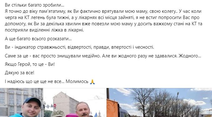 Колеги та однодумці згадують полеглого на передовій екснардепа Олега Барну з Тернопільщини