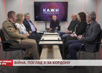 Війна. Погляд з-за кордону | Кажи прямо в очі | 31.03.2023