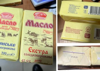 Фальсифіковане масло виявили в продажу у Тернополі