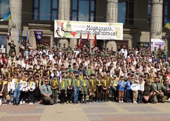 Як відзначили День першої пластової присяги у Тернополі
