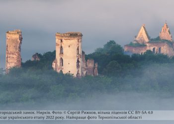 Фото туристичної локації на Тернопільщині здобуло призове місце на конкурсі “Вікі любить пам’ятки”