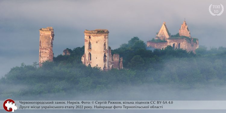 Фото туристичної локації на Тернопільщині здобуло призове місце на конкурсі “Вікі любить пам’ятки”