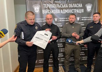 Шахраї відправляють тернопільським підприємцям підроблені листи від голови Тернопільської ОВА та правоохоронців