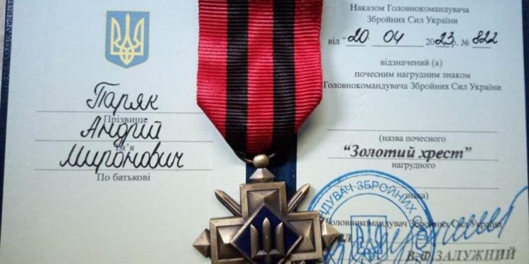 Військовий Андрій Паряк з Тернопільщини отримав почесну відзнаку