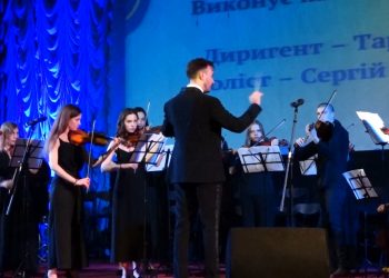 Як відзначили 65-річний ювілей Тернопільського мистецького фахового коледжу ім. С. Крушельницької