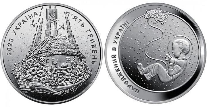 Монету, дизайн якої створив тернопільський художник Олег Шупляк, випустив НБУ