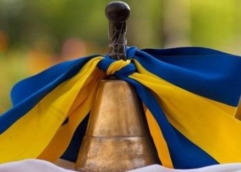Стало відомо, коли у тернопільських школярів буде свято останнього дзвоника