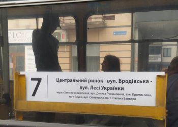 11 травня тролейбус № 7 курсуватиме зі змінами у маршруті