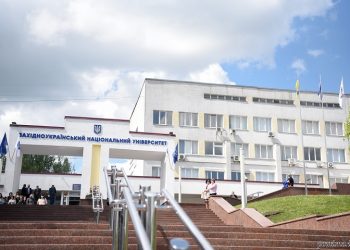 Вибори нового ректора ЗУНУ відбудуться 6 червня